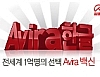 Avira Security Suite 10 한글판 썸네일